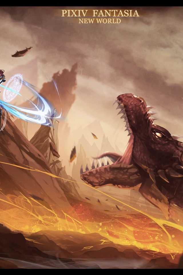 Битва с огненным драконом