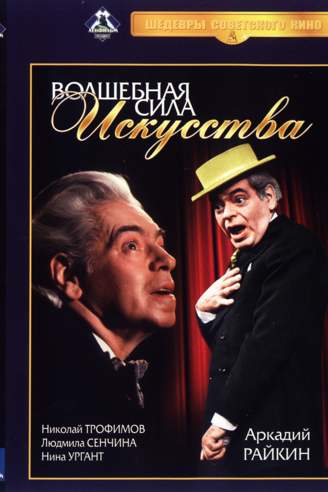 Праздник святого Йоргена