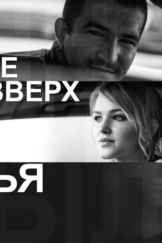 Bahh Tee с песней Крылья