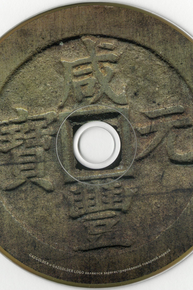 Баста & Гуф новый альбом