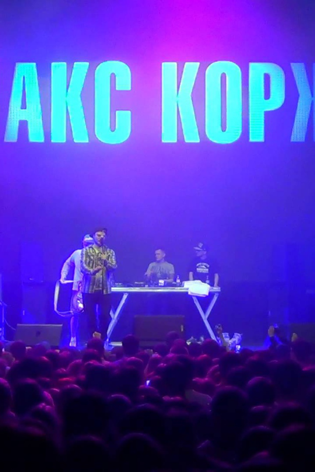 Макс Корж концерт