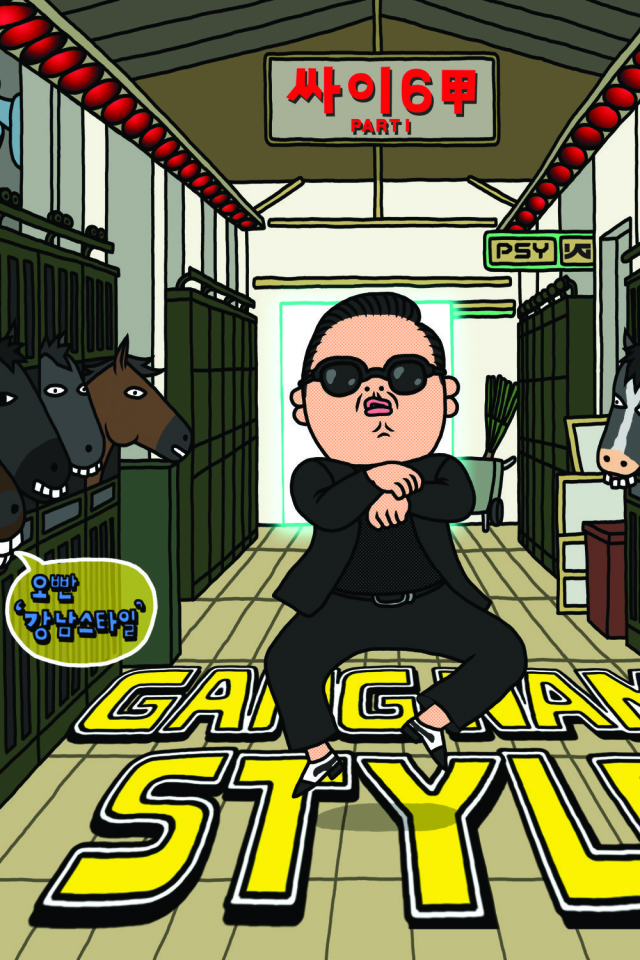 PSY новые лучшие песни 2013