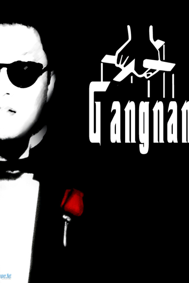 PSY Крестный отец