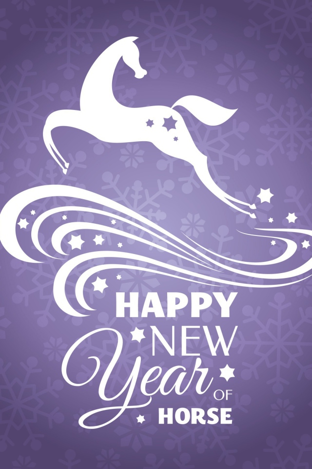 С новым 2014 годом - годом коня