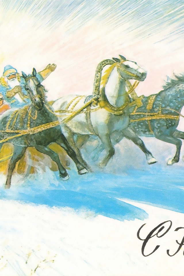 Cоветский дед мороз