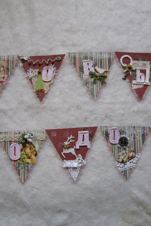 Флажковая гирлянда