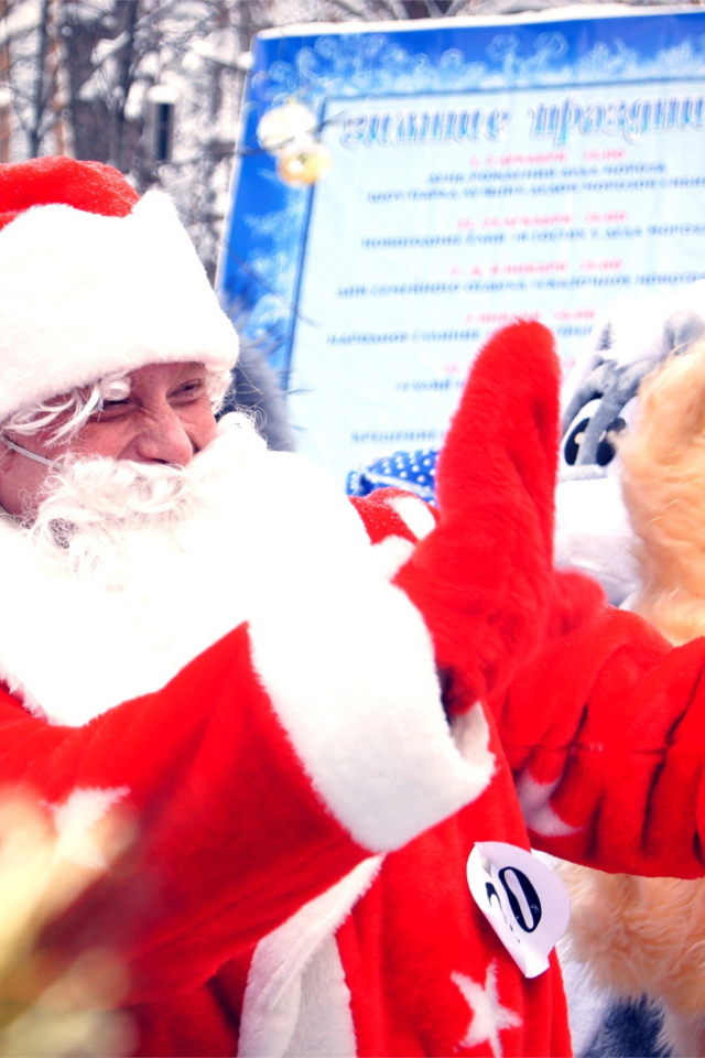 Лучший дед мороз