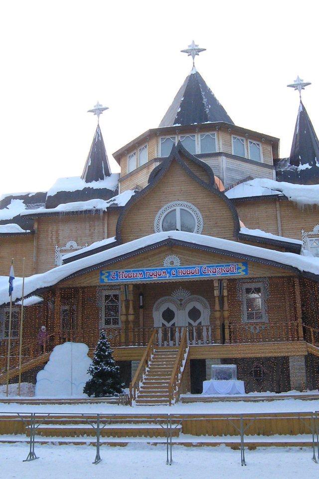 Pезиденция деда мороза устюг