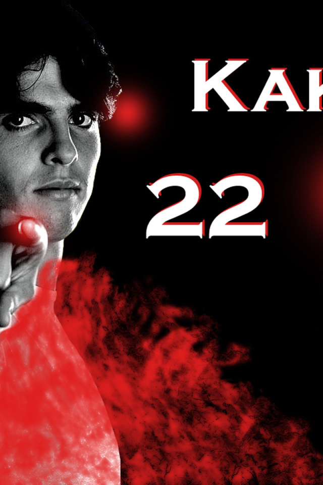 Незаменимый футболист полузащитник Милана Кака