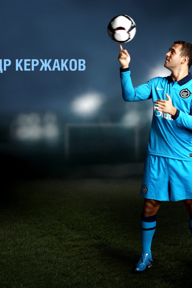 Игрок Зенита Александр Кержаков крутит мяч