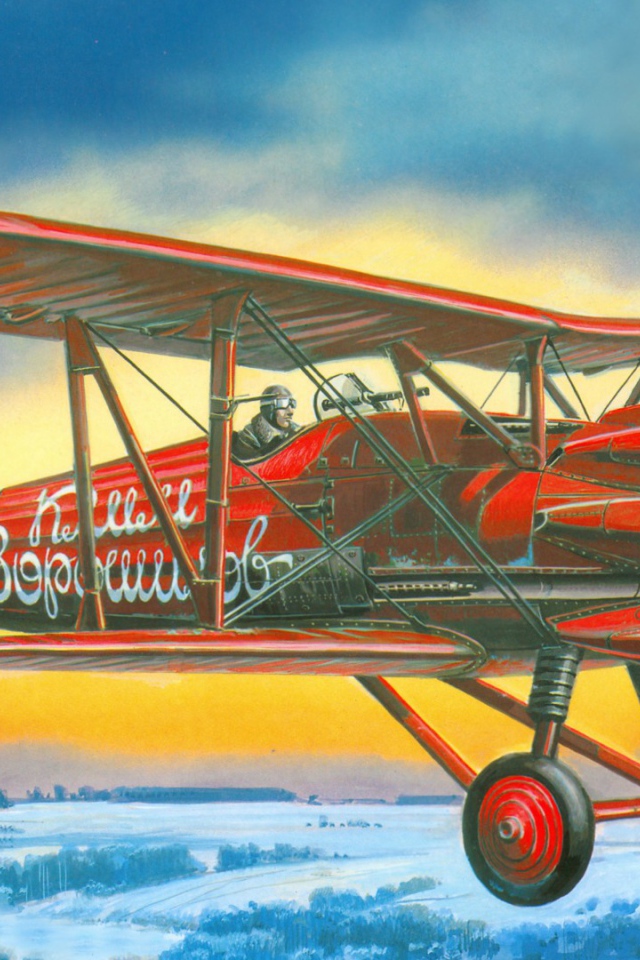 Самолет Клим Ворошилов