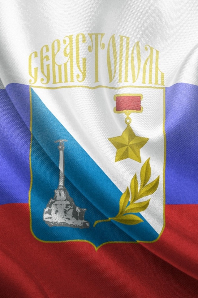 Трёхцветная символика