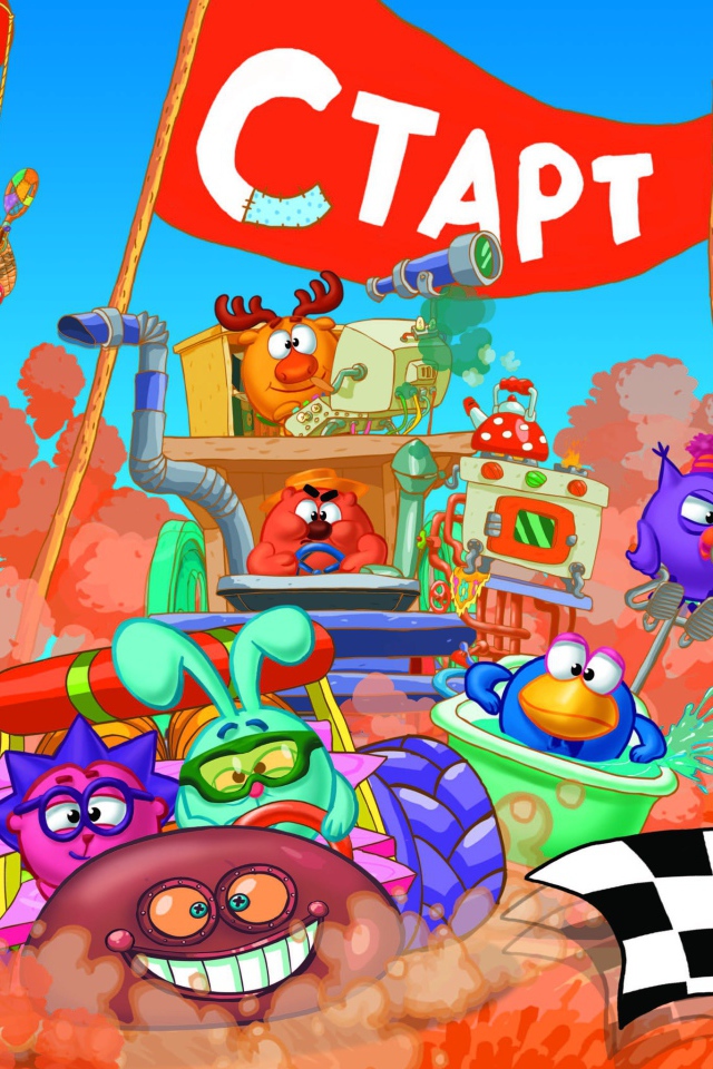 Веселые старты в мультфильме Смешарики