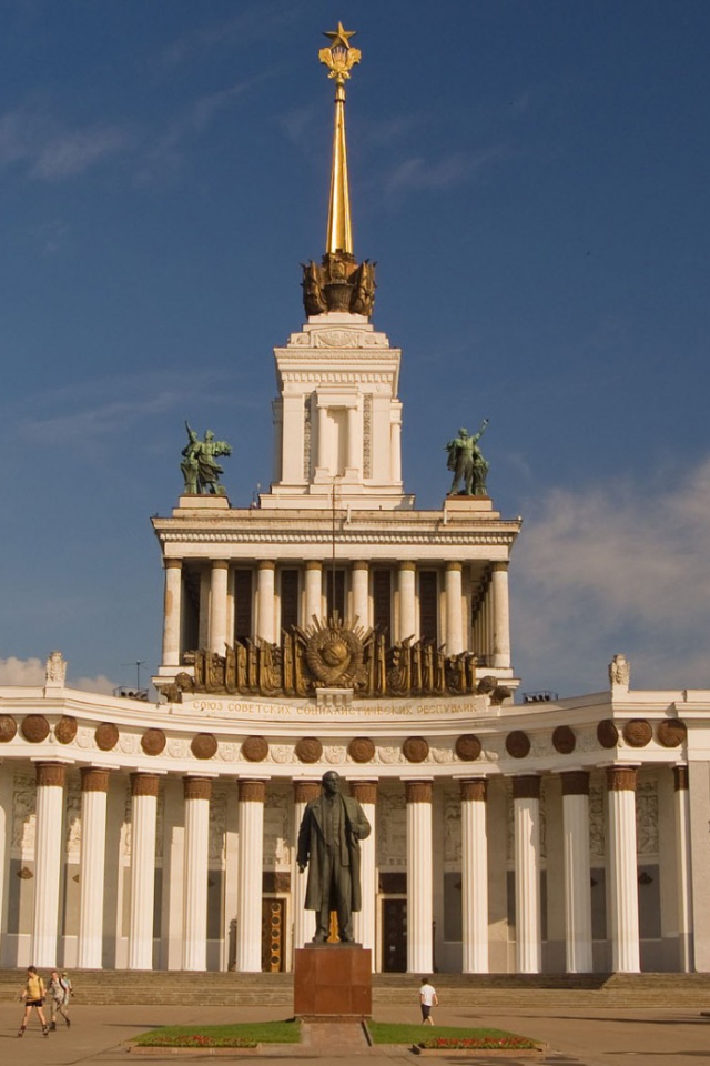 Российская архитектура