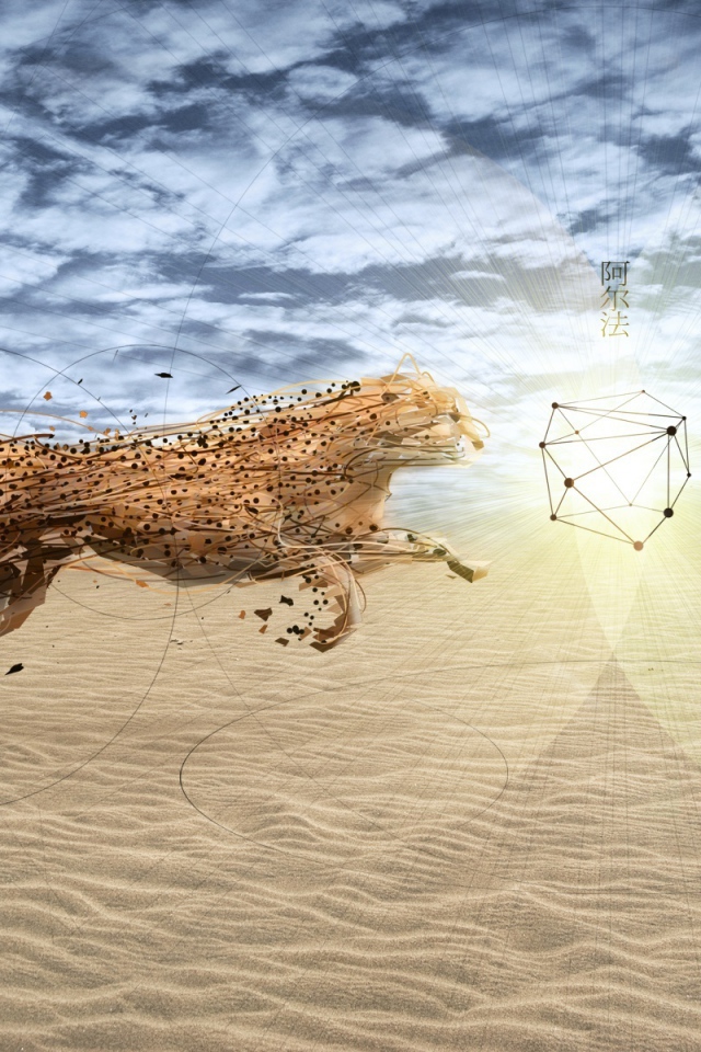 Борьба геппарда