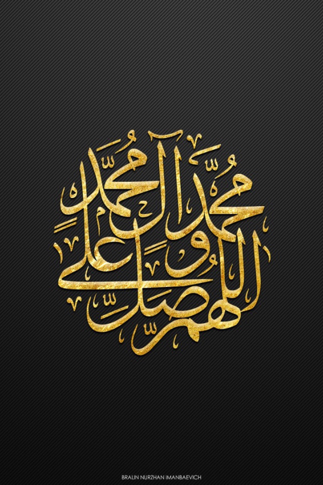 Надписи на арабском