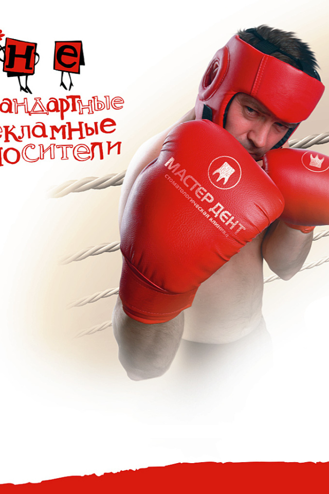 Нестандартная реклама