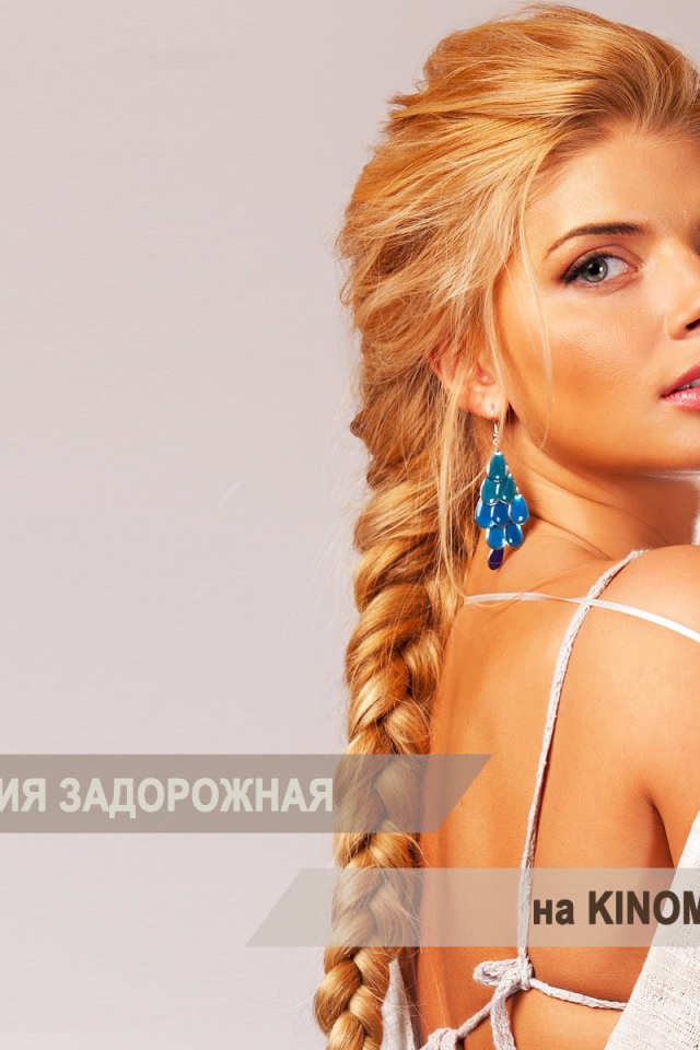 Красивая Анастасия Задорожная