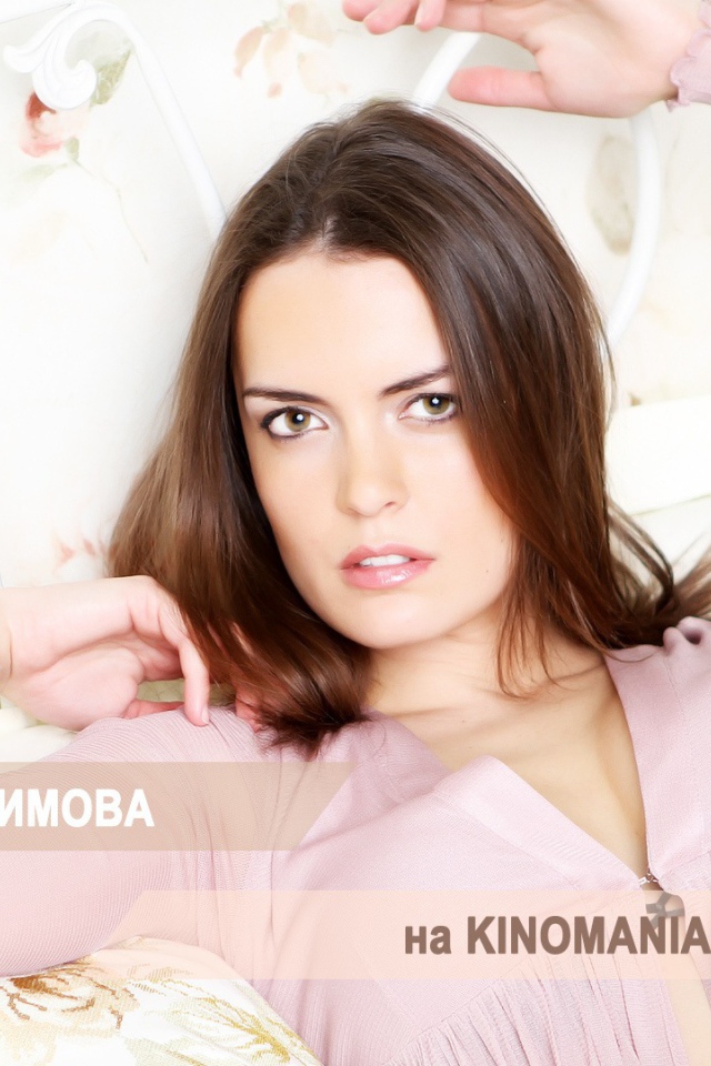 Очаровательная Евгения Трофимова