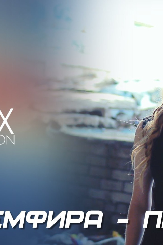 Очаровательная Юлия Паршута