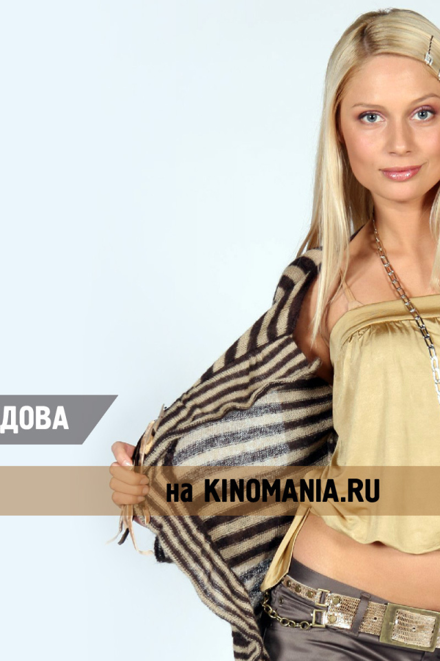 Очаровательная актриса Наталья Рудова