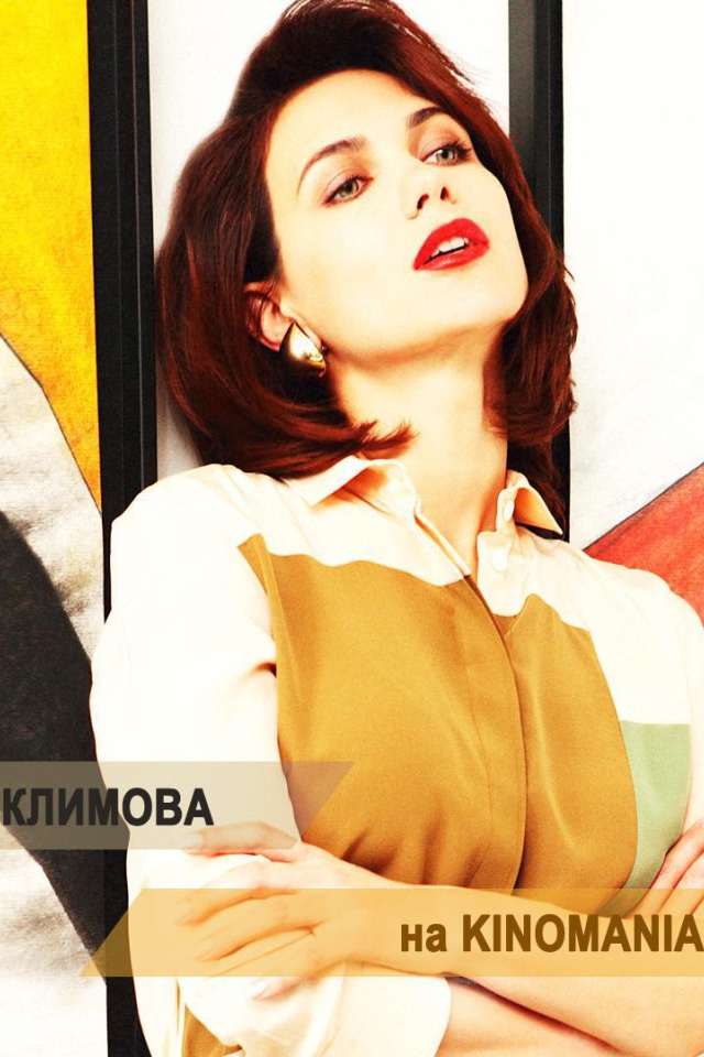 Известная звезда Екатерина Климова