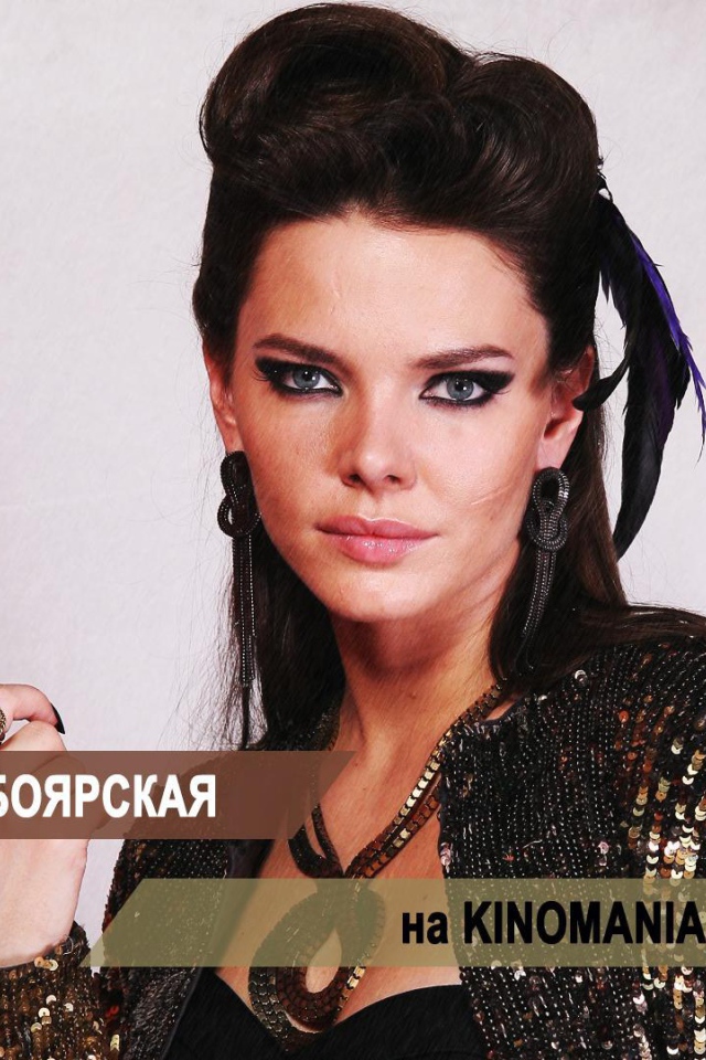 Кинозвезда Елизавета Боярская