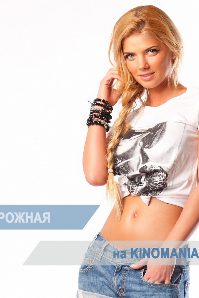 Популярная актриса Анастасия Задорожная