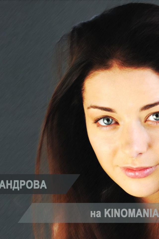 Популярная актриса Марина Александрова