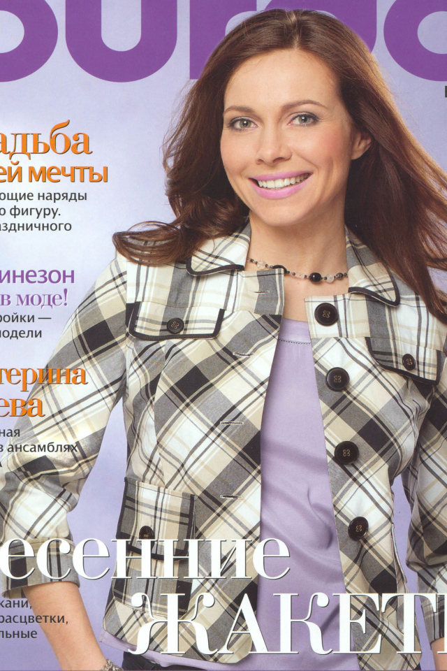 Супермодель Екатерина Гусева