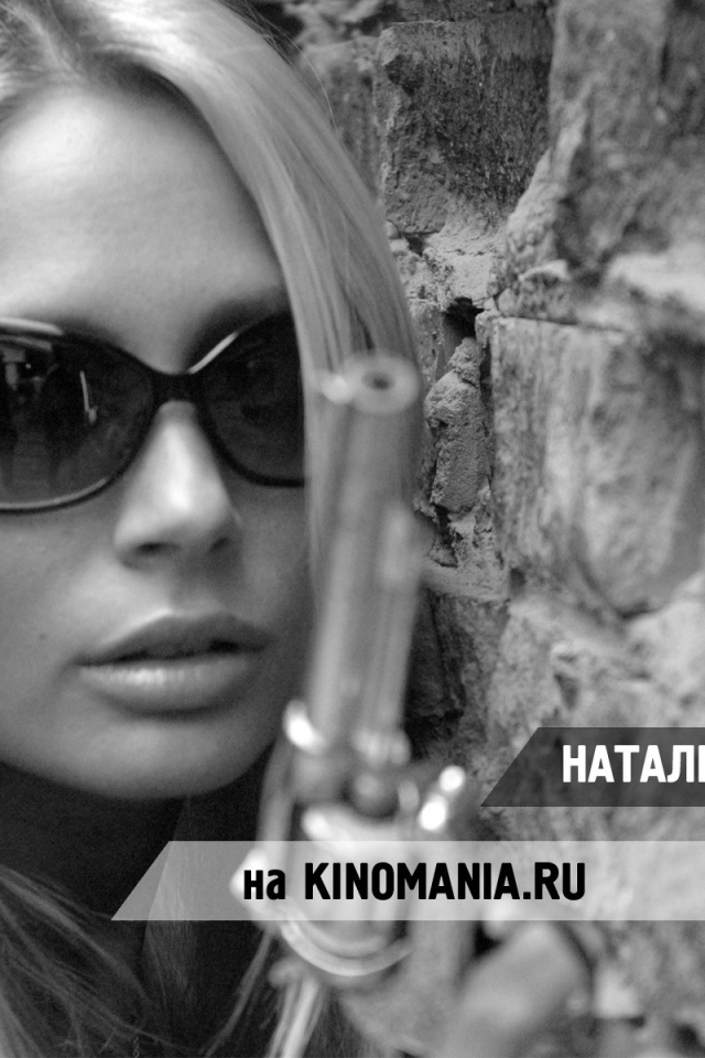 Прекрасная актриса Наталья Рудова