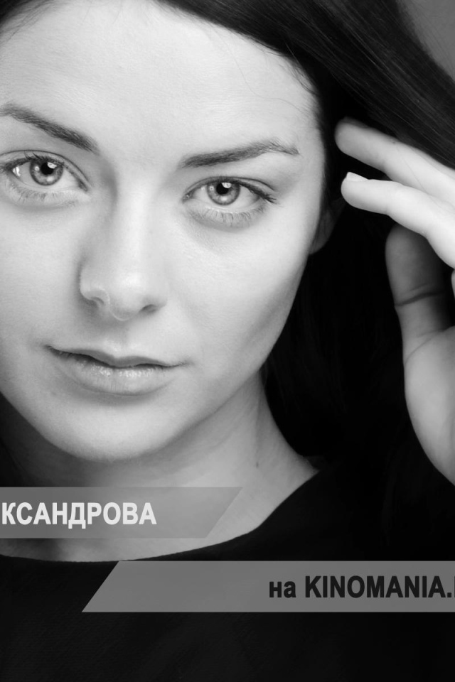 Знаменитая актриса Марина Александрова