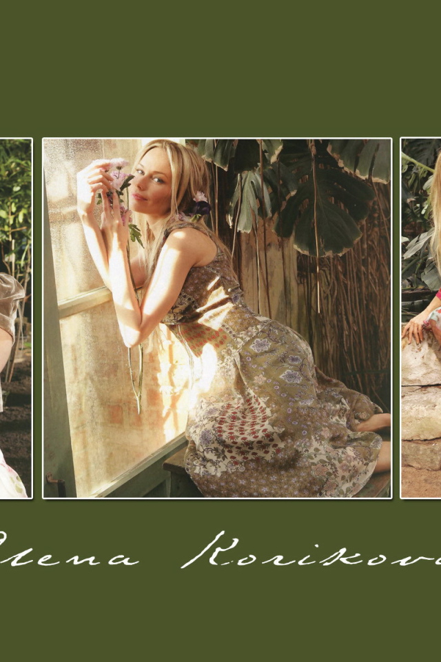 Прекрасная актриса Елена Корикова