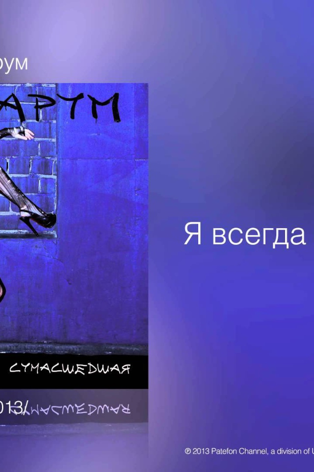 Красивая актриса Анжелика Варум