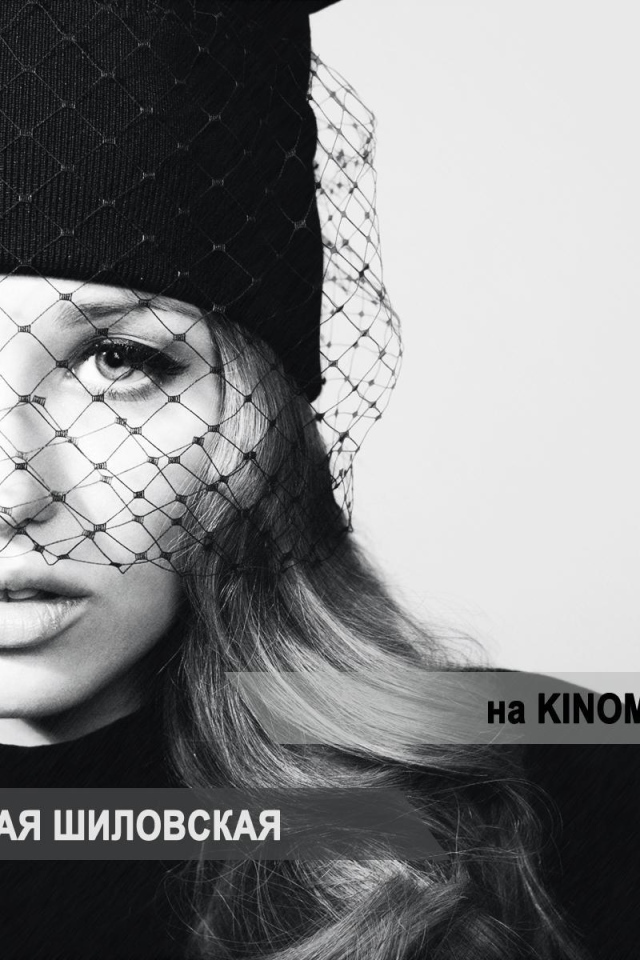 Знаменитая актриса Аглая Шиловская