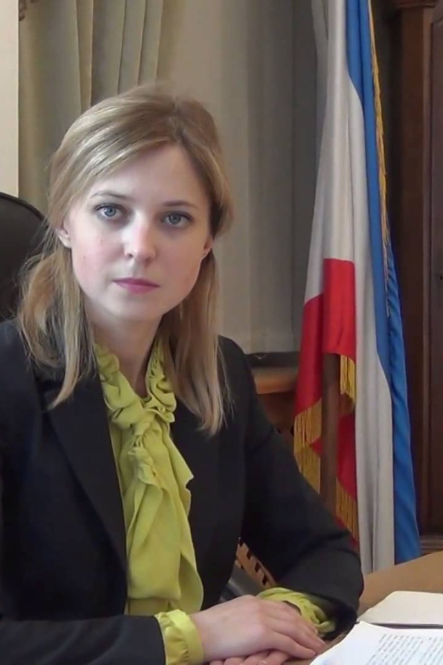Прокурор Крыма Наталья Поклонская