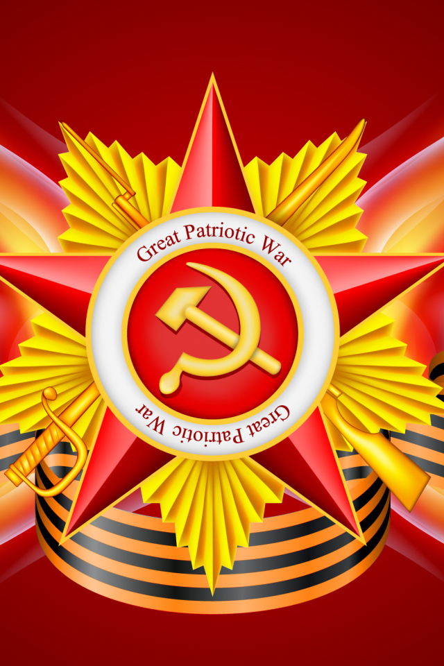 Праздник 23 февраля