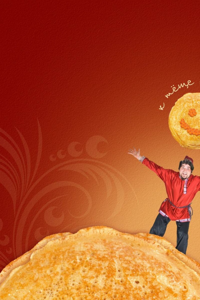 К теще на блины на Масленицу