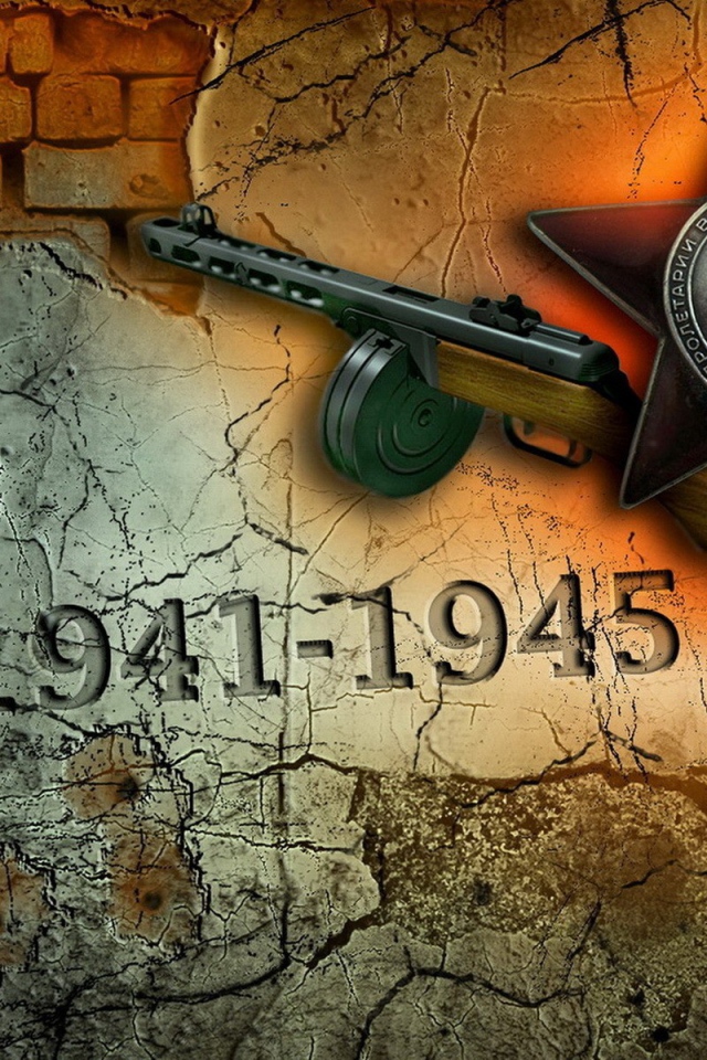 День Победы 9 мая