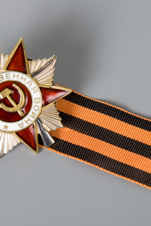 Орден на ленте в День Победы 9 мая