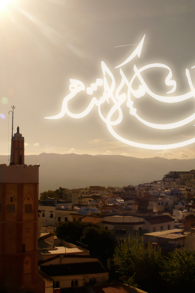 Красивый Рамадан 2014