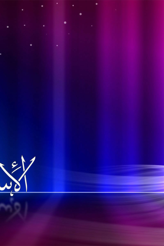 Лучший Рамадан