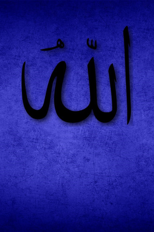 Известный Рамадан