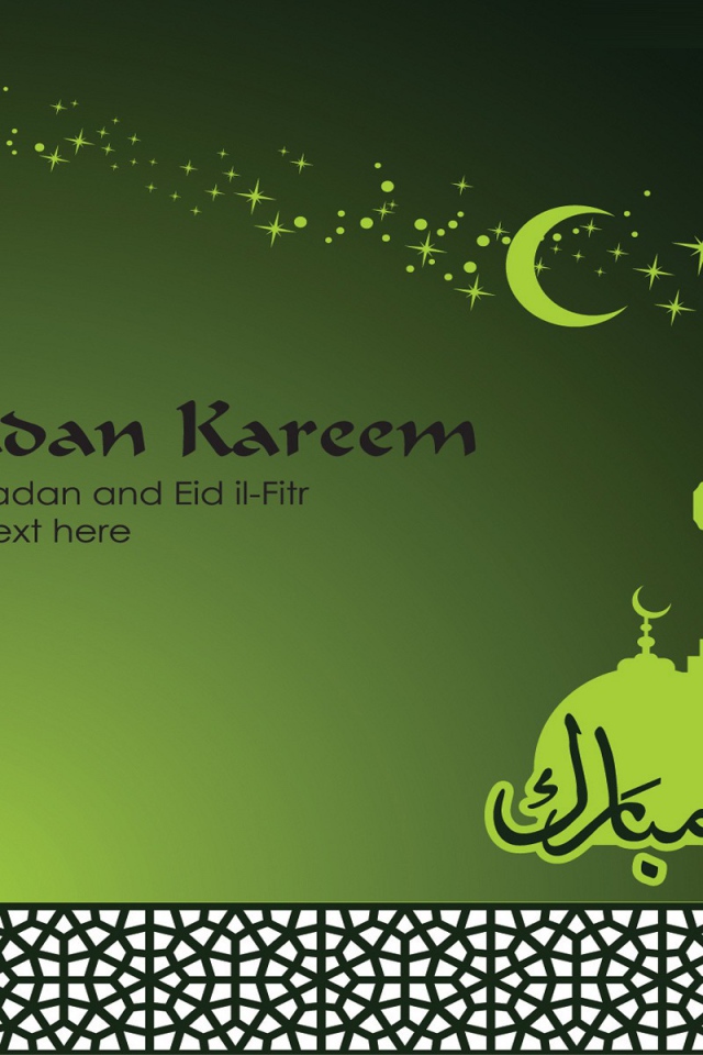 Счастливый Рамадан 2014