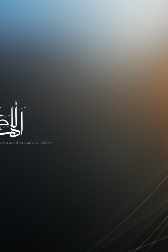 Исламский Рамазан 2014