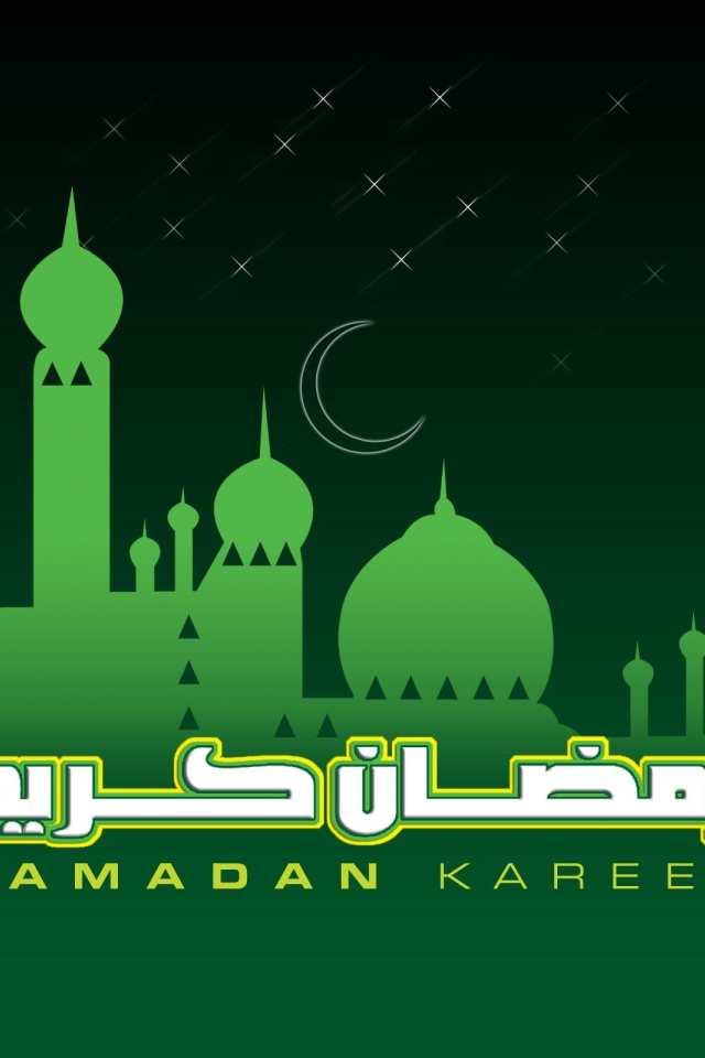 Карим Рамадан