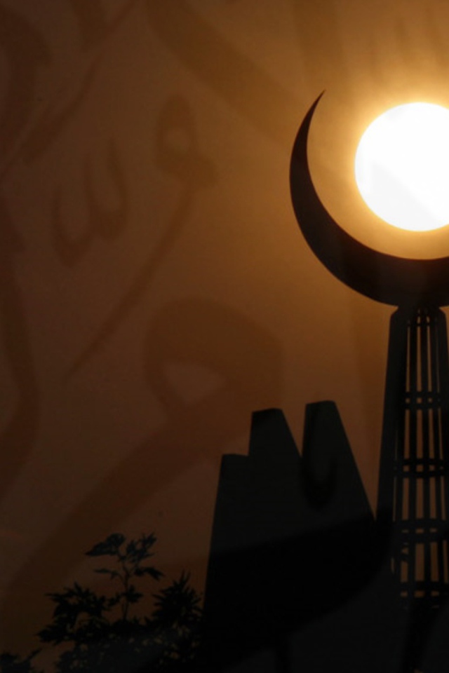 Морос Рамазан