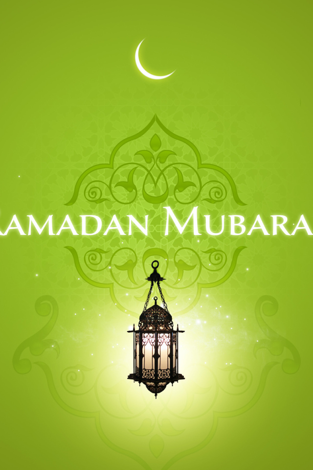 Мубарак Рамадан