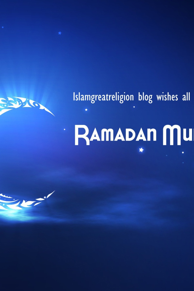 Мубарак Рамазан 2014