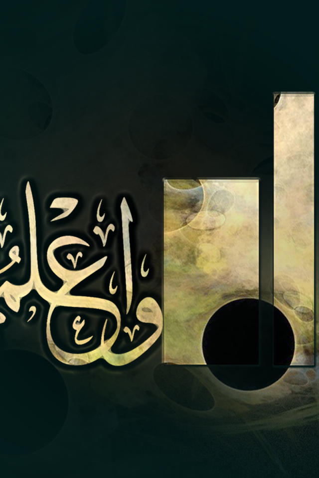 Мусульманский Рамадан